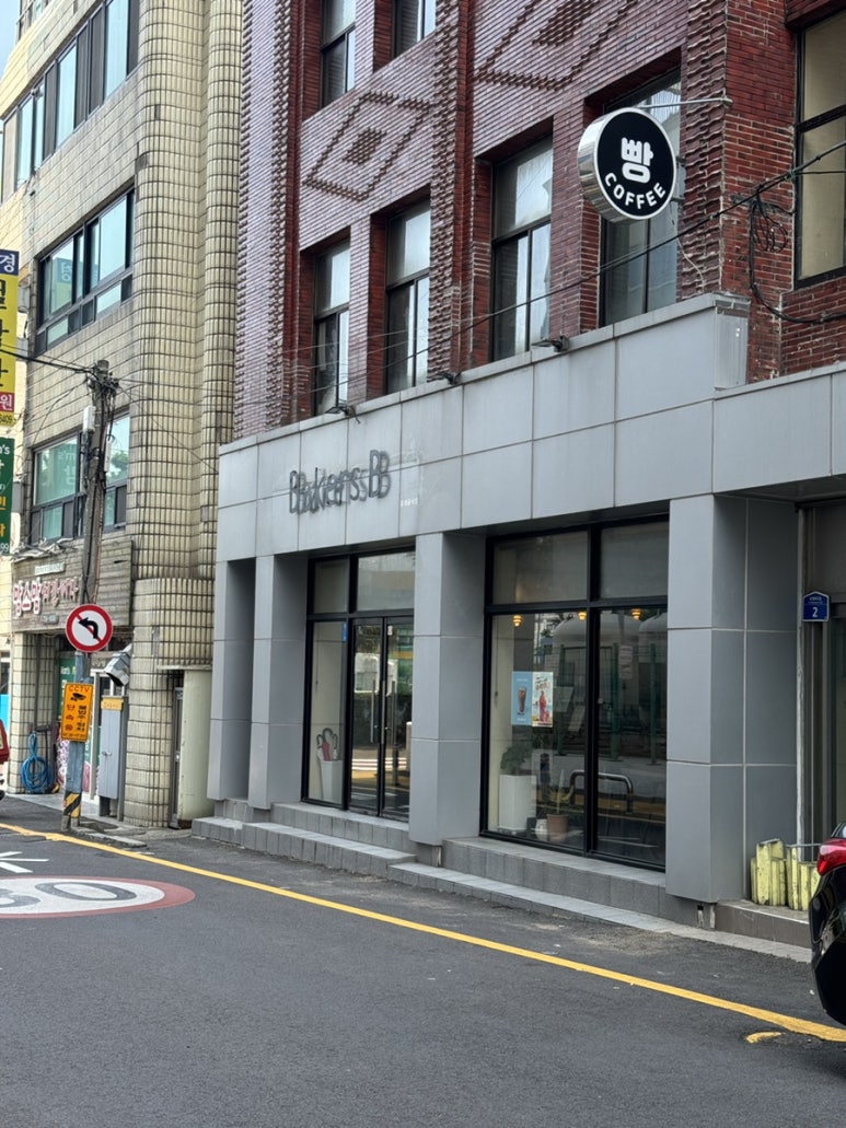 베이커스비 이미지