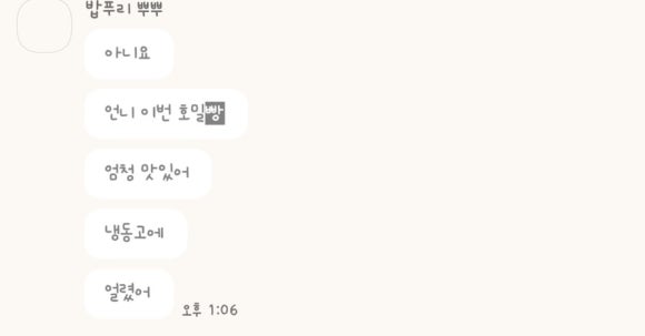 미트홀 이미지