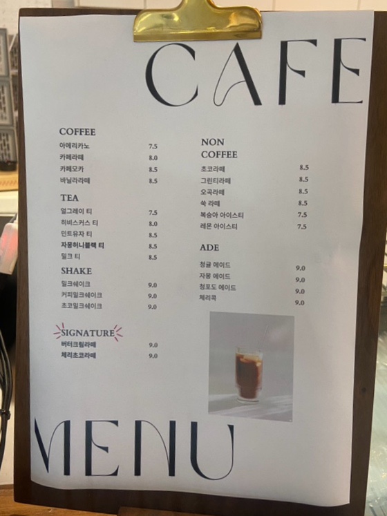 하이마이댕댕 이미지