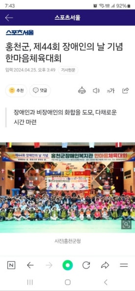 홍천어린이집 이미지