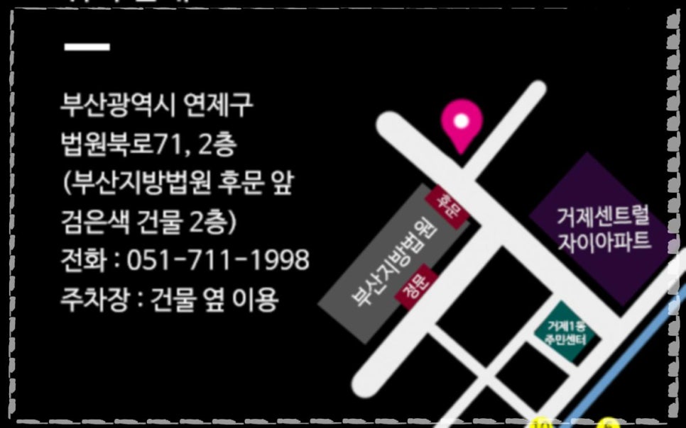 법무법인상생 이미지