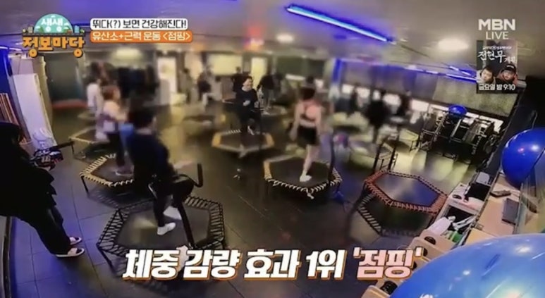 나이스점핑 이미지