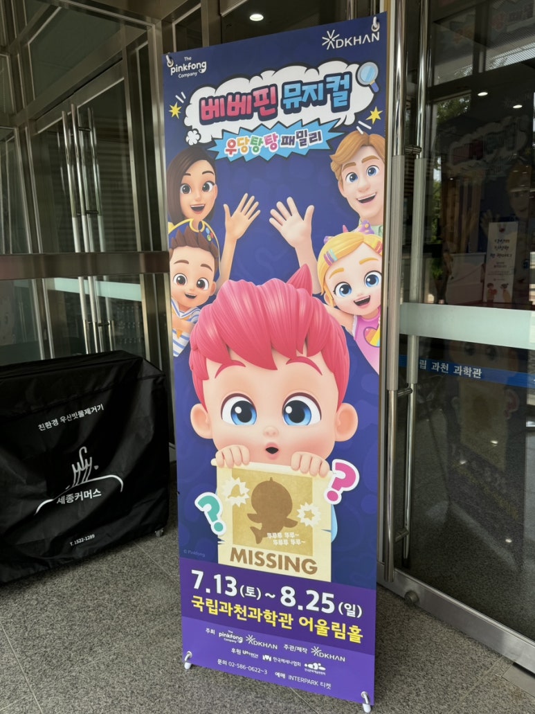 명가노래홀 이미지