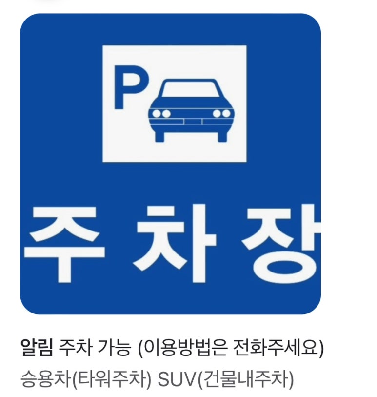 카가와식당 광안점 이미지