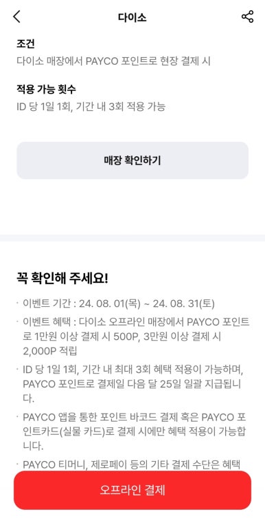 플러스컴 이미지