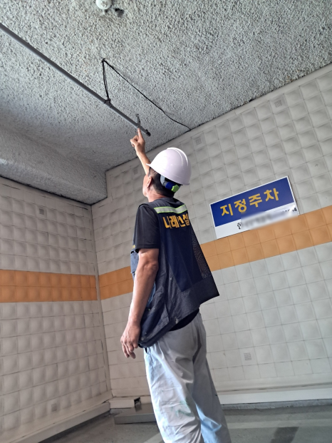 나래종합관리 이미지