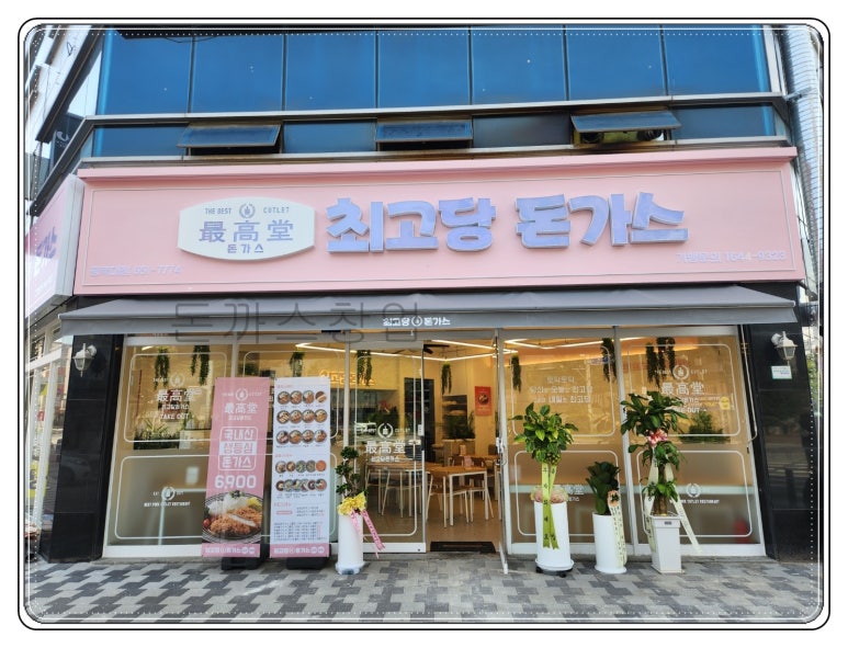 빅토리어스주 이미지
