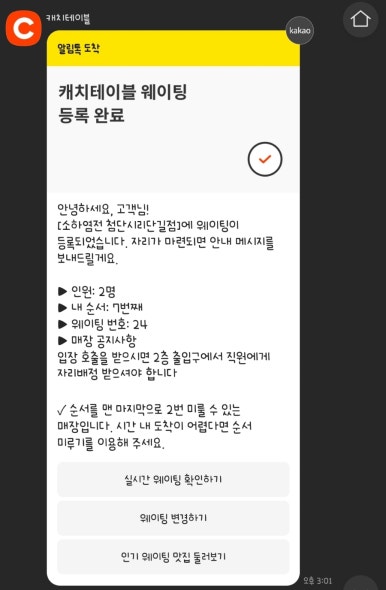 카페소하 이미지