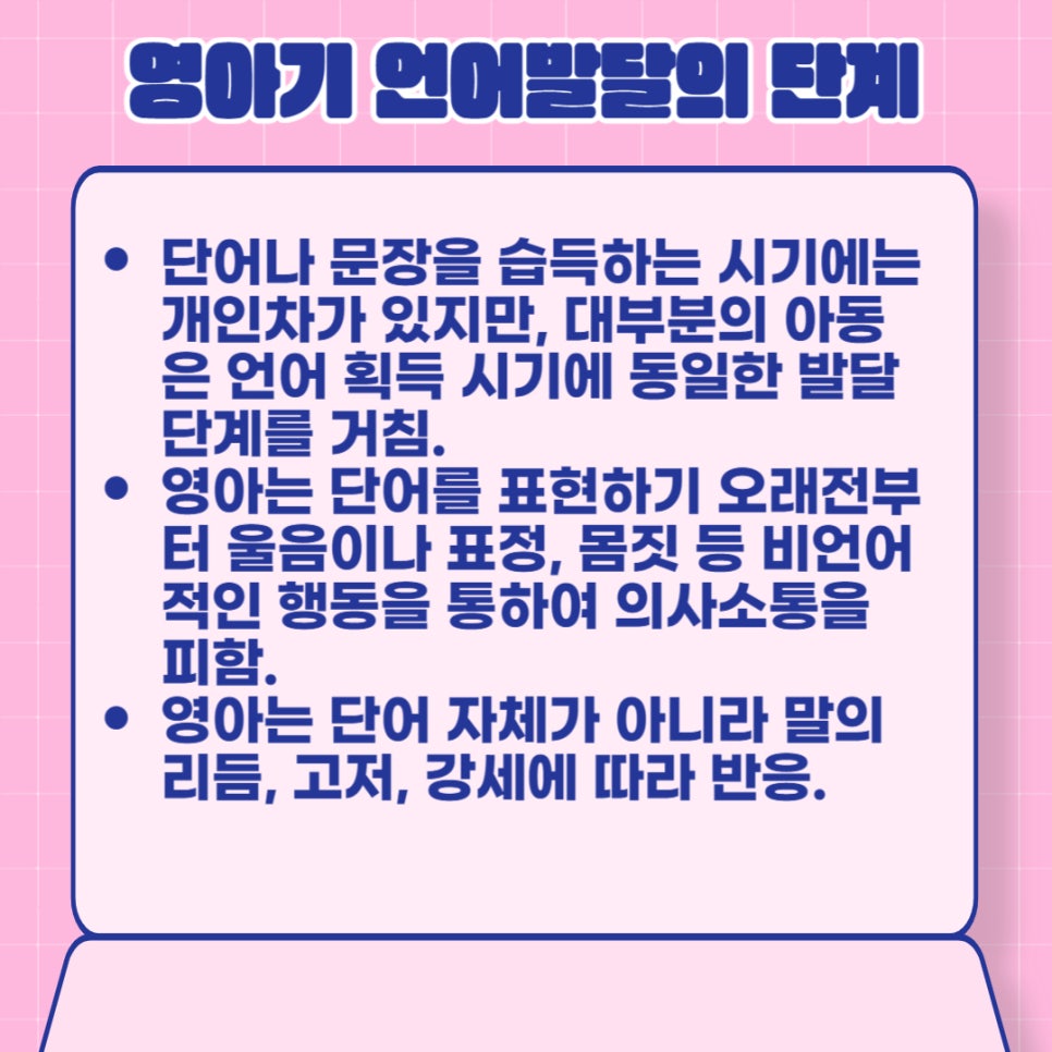 마곡웰소아청소년과의원 이미지
