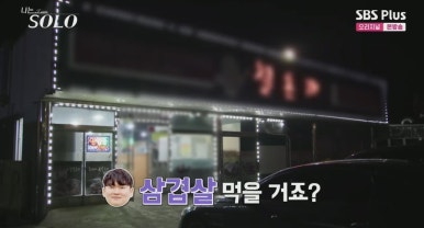 해성당구장 이미지