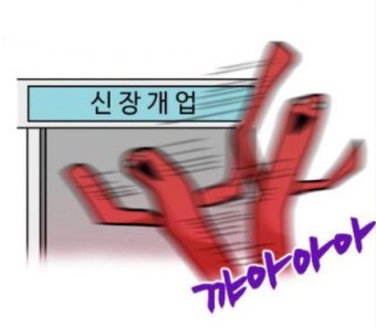 짬뽕1번지 이미지