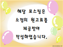보석다방 이미지