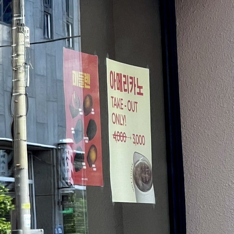 소브커피 이미지