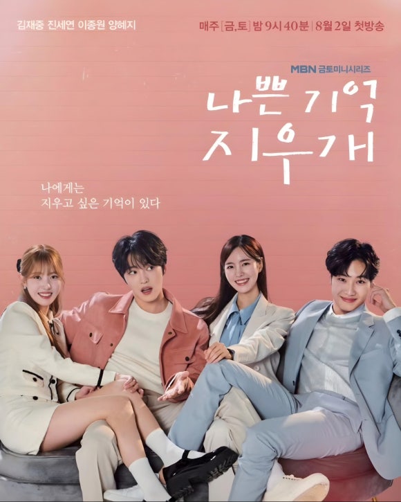 이군헤어 이미지