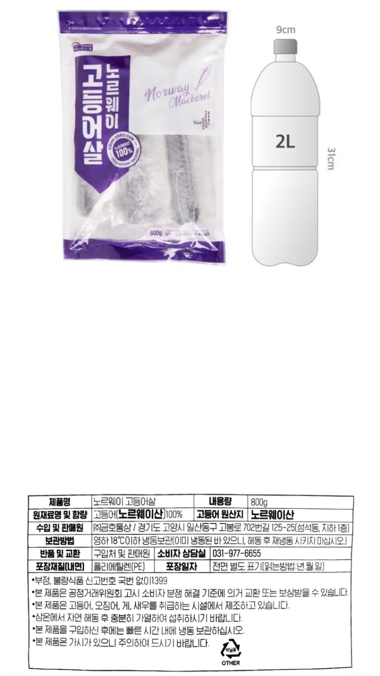 (주)금호통상 이미지
