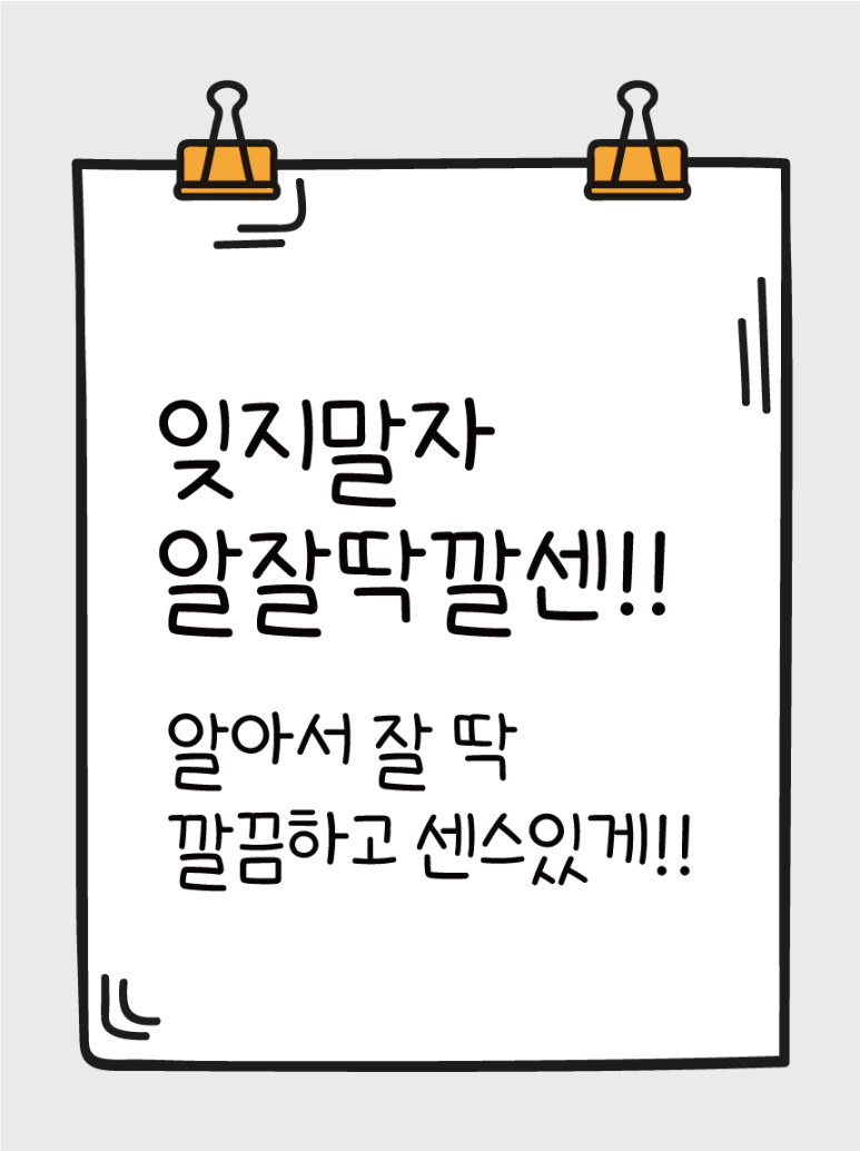 웨글 이미지