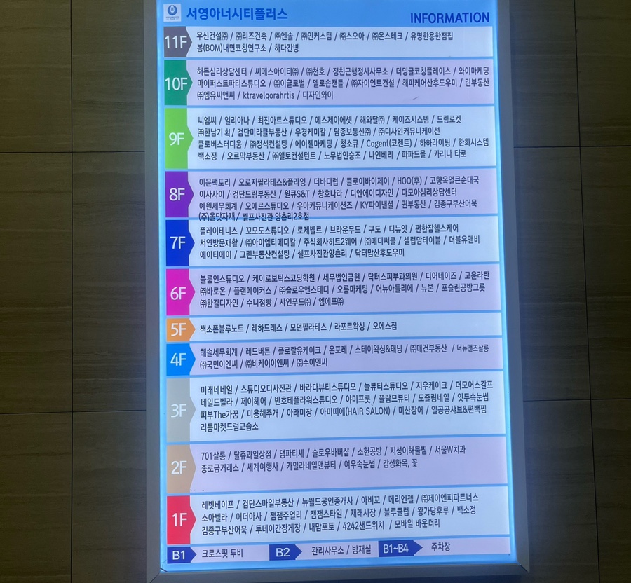 플로랄유 이미지