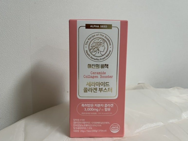 알파씨드 이미지