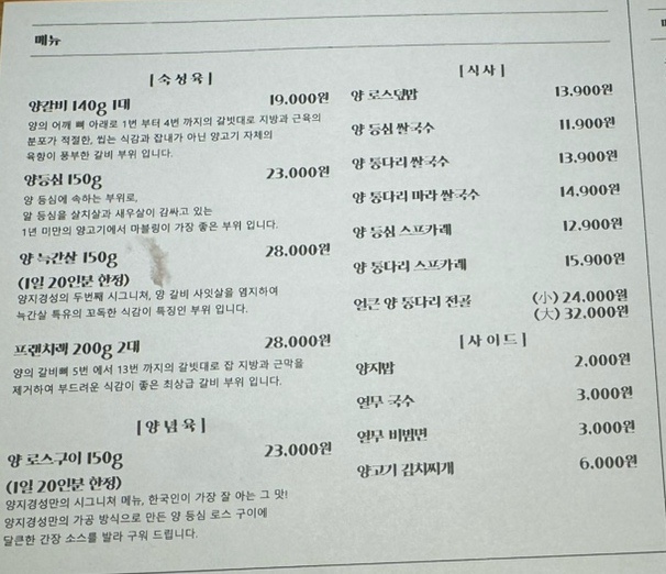 양지경성 이미지