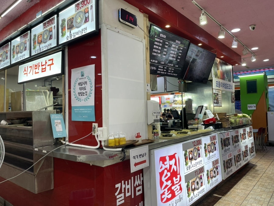 영지숯불갈비 이미지