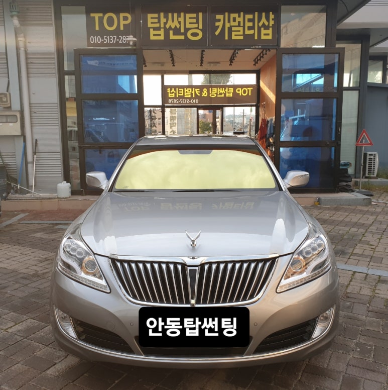 안동아이나비 이미지