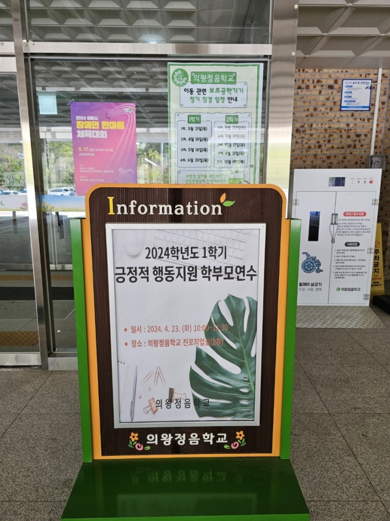 굿키즈ABA연구소 이미지