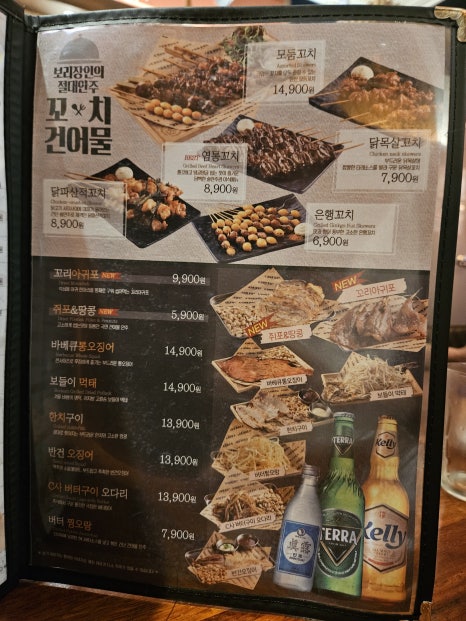크라운호프 장산점 이미지