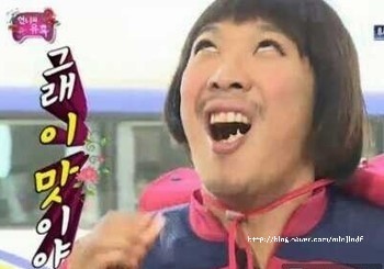 동인숯불민물장어 이미지