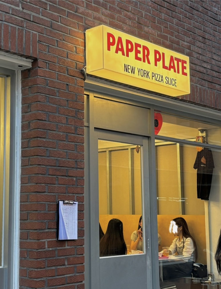 페이퍼 플레이트(PAPER PLATE) 이미지