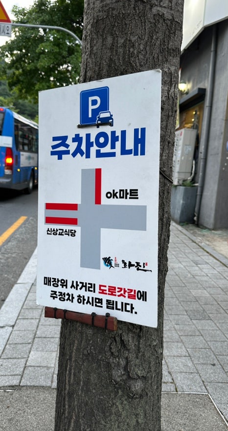 화진에너지 이미지