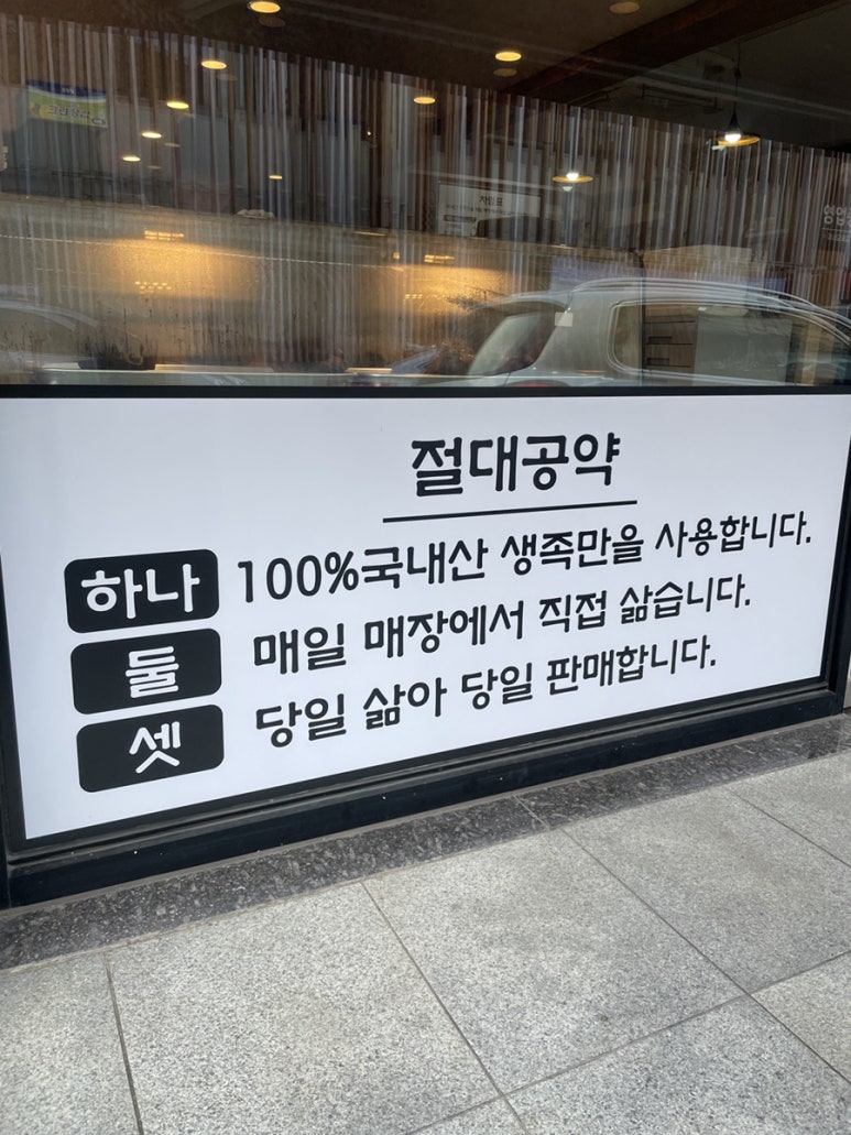 강인규수제족발 이미지