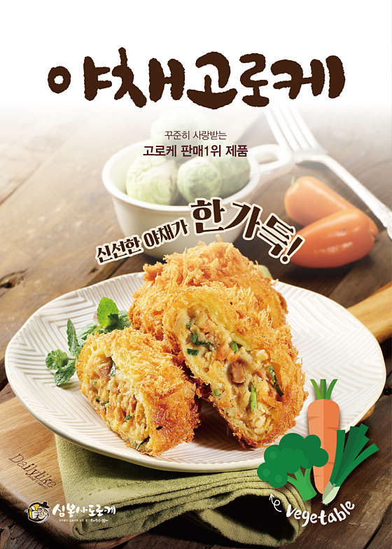 심봉사도로케 이미지