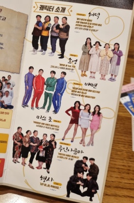 뺀질이떡볶이 이미지