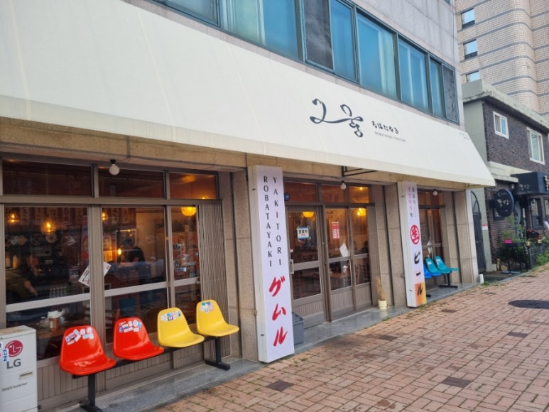 로바다야끼그물대전 이미지