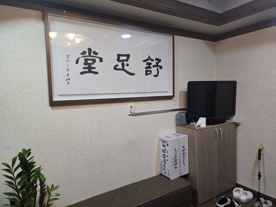 서족당 이미지