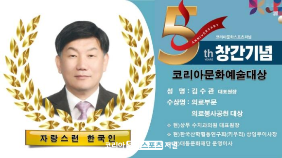 상무수치과의원 이미지