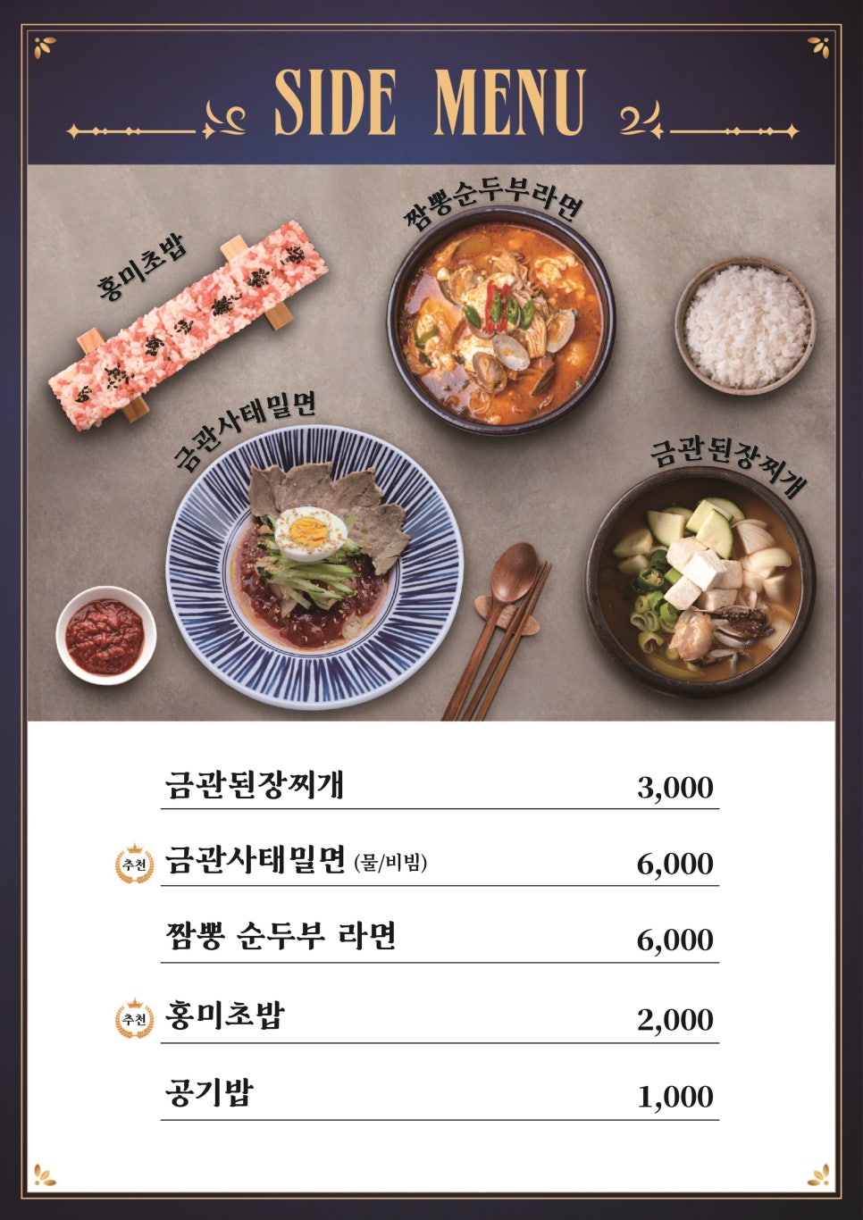 금빛돼지 이미지