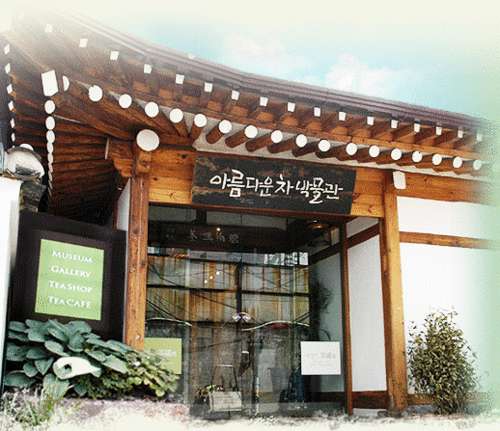 화수동커피집 이미지