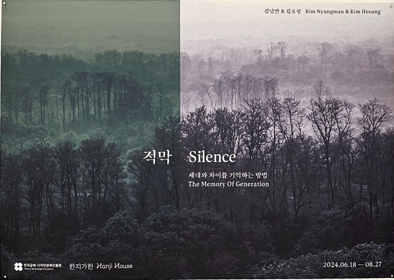 아엘시즌 이미지