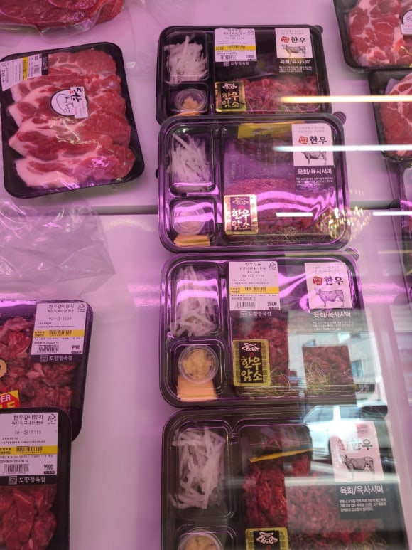 도향정육점 이미지
