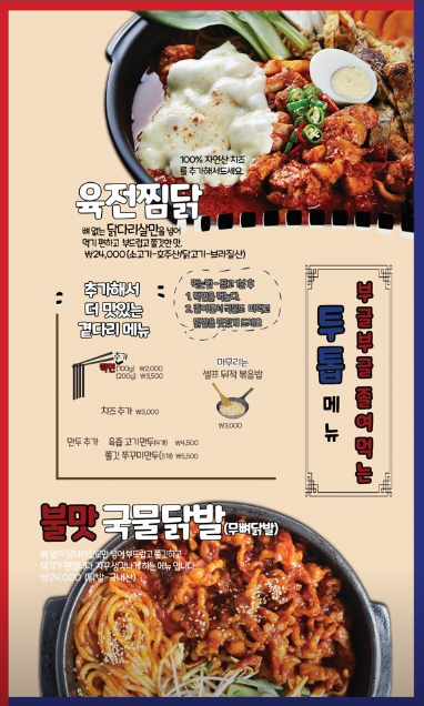육전면사무소 이미지