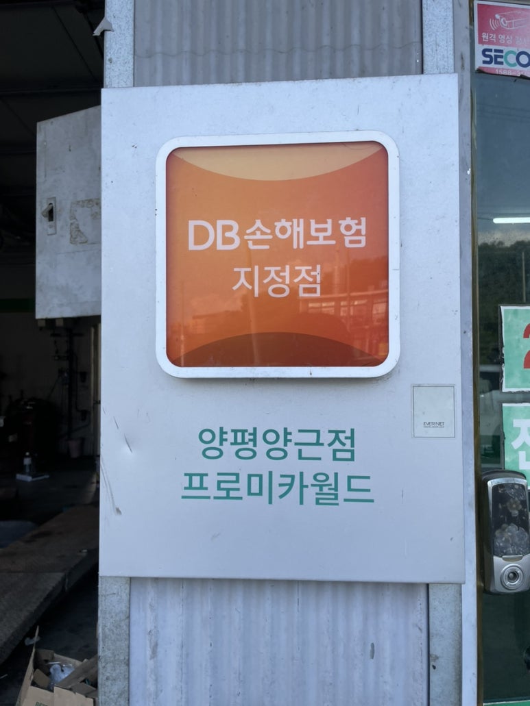럭키카센타 이미지
