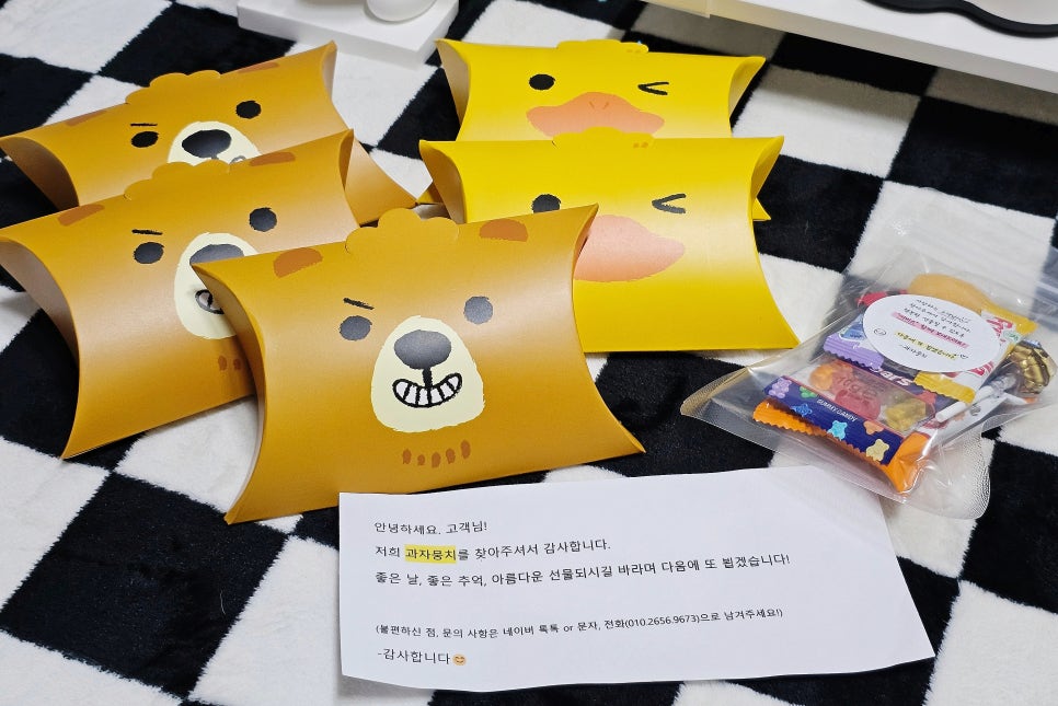 과자뭉치 이미지