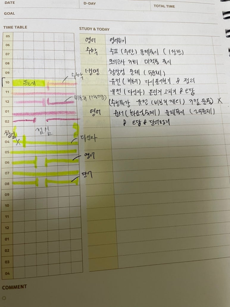 텐투텐 이미지