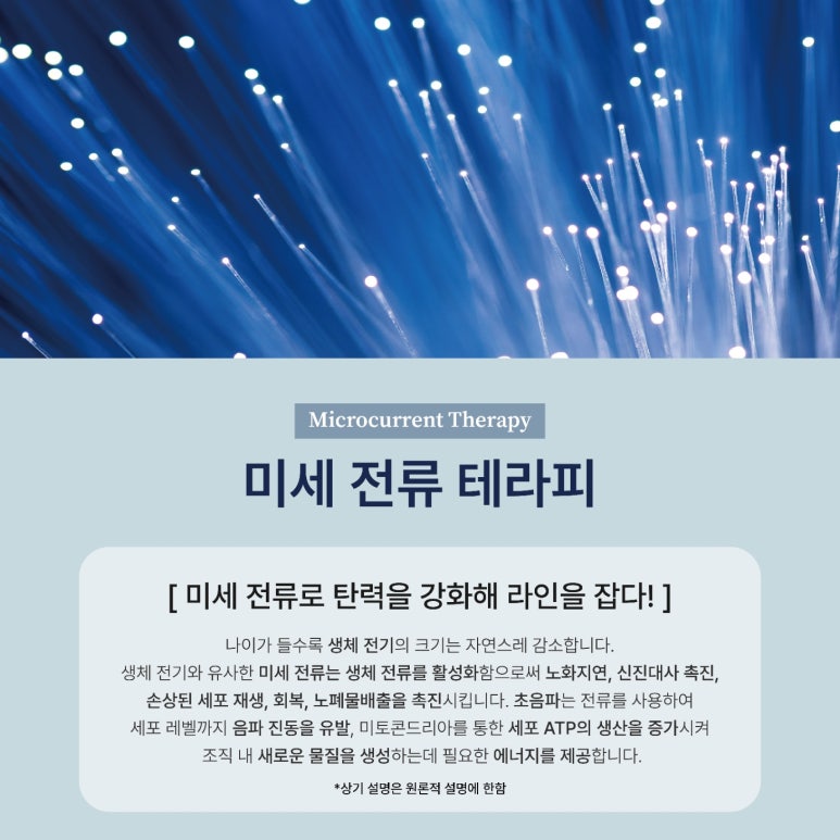 민테라피 이미지