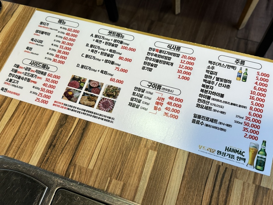 가야뭉티기 이미지