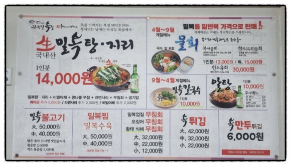 하성일복집 이미지