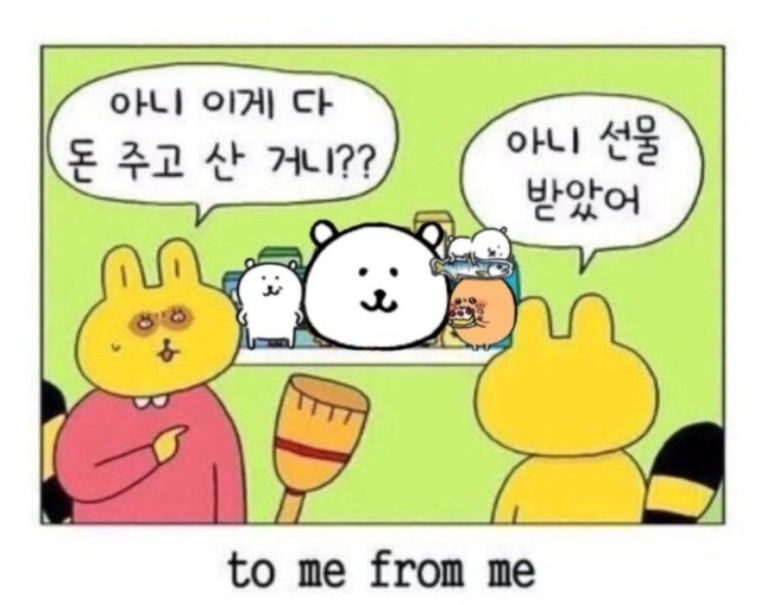 스테이하시니 이미지