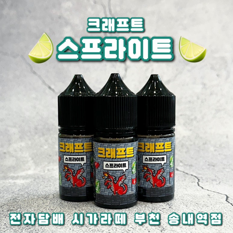 시가라떼 이미지