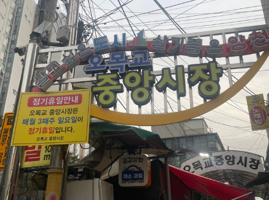 선아네돌화로구이 이미지